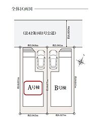 さいたま市南区大字大谷口 977番 A号棟