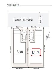 さいたま市南区大字大谷口 977番 B号棟