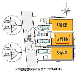 さいたま市南区別所8期　全3棟　2号棟