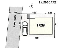 練馬区関町南　新築全1棟　1号棟