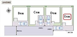足立区舎人5丁目31番　全4棟　E号棟