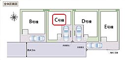 足立区舎人5丁目31番　全4棟　Ｃ号棟