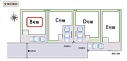 足立区舎人5丁目31番　全4棟　Ｂ号棟