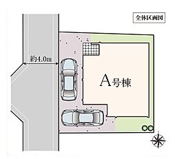 西大泉3丁目1472番　新築分譲1棟
