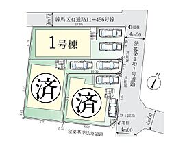 練馬区富士見台1期　全1棟　1号棟