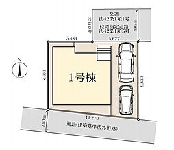 草加市青柳3丁目　全1棟