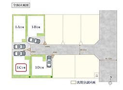 川口市青木3丁目91番1期 C号棟