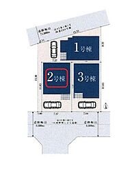 川口市芝04551 2号棟