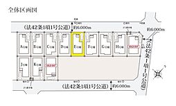 練馬区大泉町1丁目3607番　全16棟　Ｅ号棟