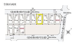 練馬区大泉町1丁目3607番　全16棟　Ｆ号棟