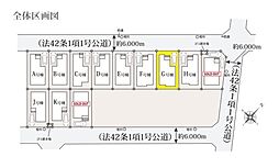 練馬区大泉町1丁目3607番　全16棟　Ｇ号棟
