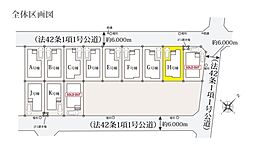 練馬区大泉町1丁目3607番　全16棟　Ｈ号棟