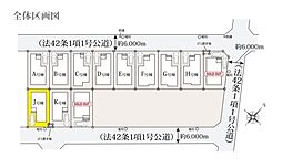 練馬区大泉町1丁目3607番　全16棟　Ｊ号棟