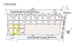 練馬区大泉町1丁目3607番　全16棟　Ｋ号棟