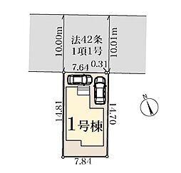 川口市上青木西3丁目 新築全1棟