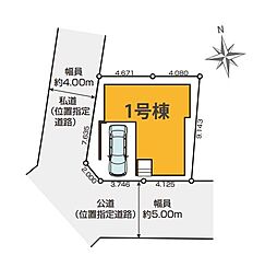 練馬区富士見台17期　全1棟　1号棟
