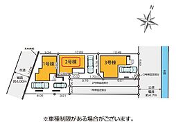 さいたま市南区文蔵20期 全3棟 2号棟