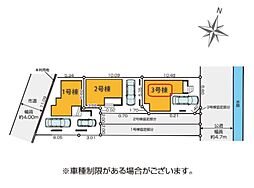 さいたま市南区文蔵20期 全3棟 3号棟