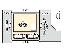草加市青柳第5　新築全1棟　1号棟