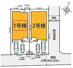 練馬区下石神井19期 全2棟 1号棟