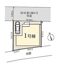 八潮市大字八條　新築分譲1棟　1号棟
