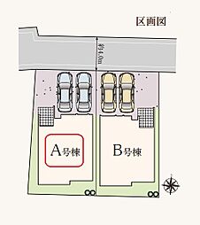 谷原5丁目2027番　全2棟　A号棟