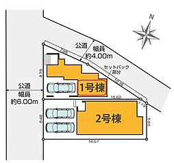 足立区神明南8期　全2棟　1号棟