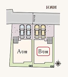 谷原5丁目2027番　全2棟　B号棟