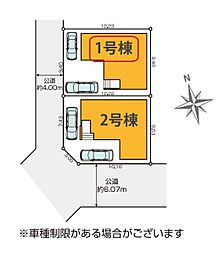 川口市安行領根岸7期　全2棟　1号棟