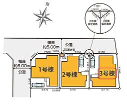 練馬区東大泉37期　全3棟　3号棟