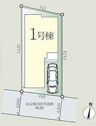 川口市青木1期　全1棟　1号棟