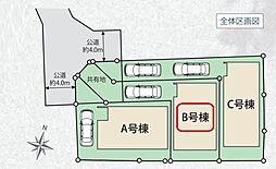 足立区本木東町29番　新築全3棟　B号棟