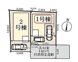 川口市東本郷6期 全2棟 1号棟