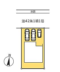 八潮市八條II　全1棟　1号棟