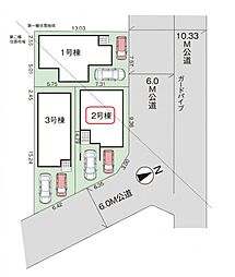 川口市芝17期 全3棟 2号棟