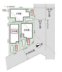 川口市芝17期 全3棟 3号棟