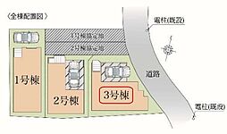 足立区伊興10期　全3棟　3号棟