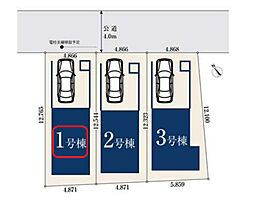 蕨市塚越308　全3棟　1号棟