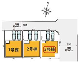 八潮市大字鶴ケ曽根5期 全3棟 3号棟