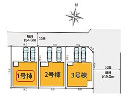 八潮市大字鶴ケ曽根5期　全3棟　1号棟