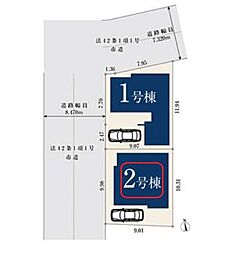 川口市元郷324　全2棟　2号棟