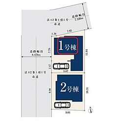 川口市元郷324　全2棟　1号棟