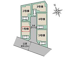 川口市坂下町2丁目　全5棟　1号棟