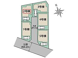 川口市坂下町2丁目　全5棟　2号棟