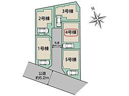 川口市坂下町2丁目　全5棟　4号棟