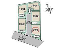 川口市坂下町2丁目　全5棟　5号棟