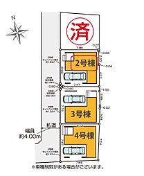 葛飾区金町14期 全3棟 2号棟