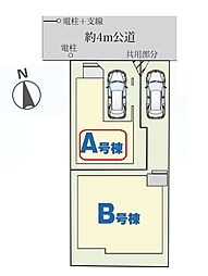 川口市上青木西5丁目 全2棟 A号棟
