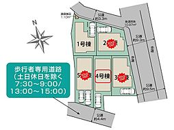 足立区伊興4丁目 　全5棟　4号棟