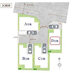 草加市西町932番　全4棟　D号棟